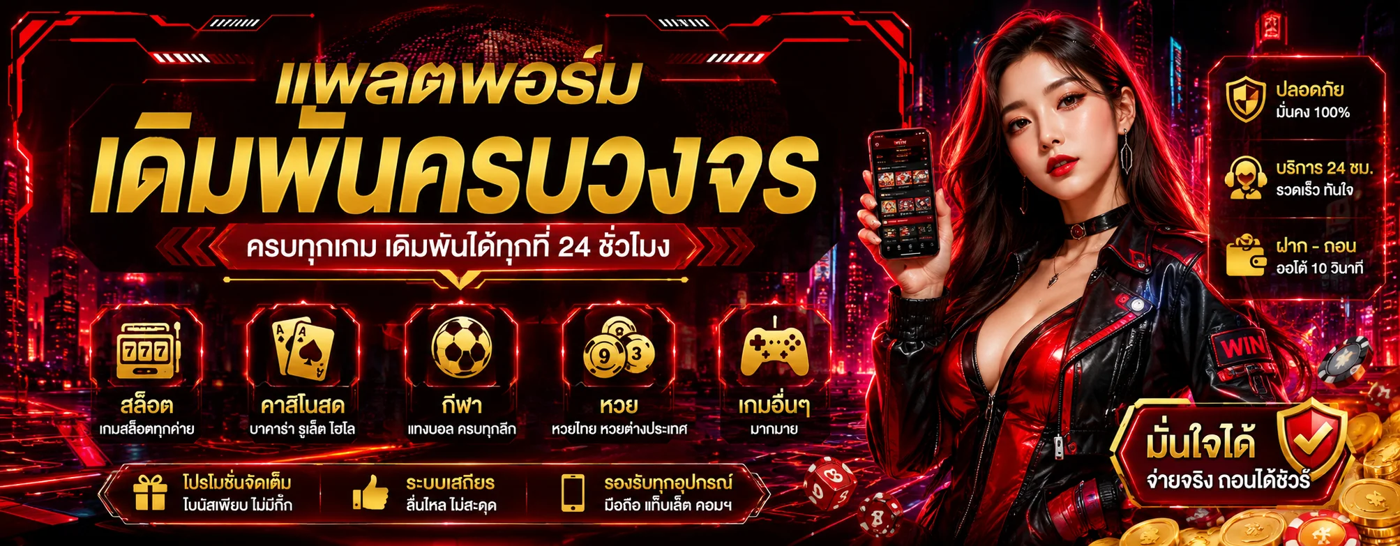 LUCA198 ทางเข้า สมัครเล่นคาสิโนออนไลน์ ทดลองเล่นฟรี